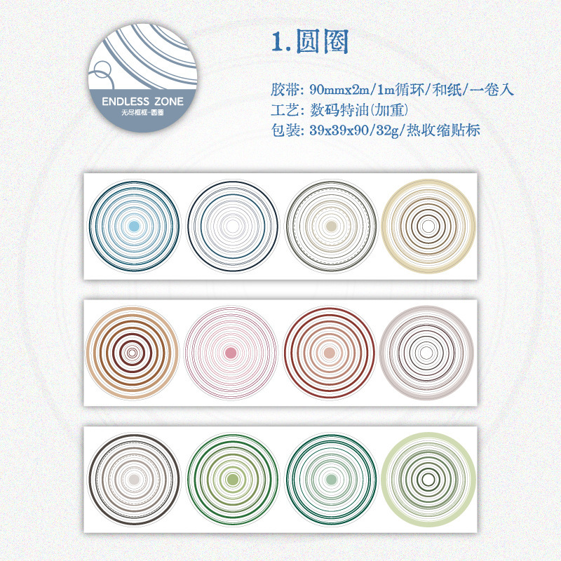 Pre-cut polygon borders Journaling Washi Tape 3.54 inches * 78.74 inches