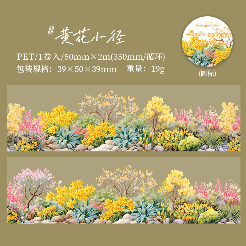 50mm*2M Garden Forest Flower Theme PET Tape