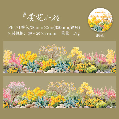50mm*2M Garden Forest Flower Theme PET Tape
