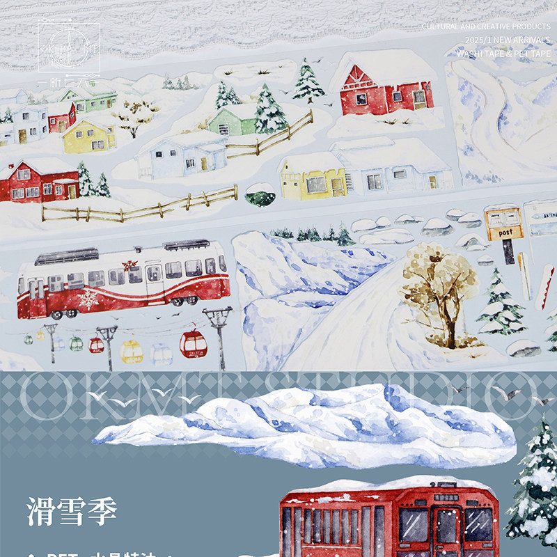OKMT Season Scenery Theme PET Tape