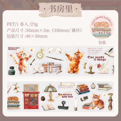 Cute cat coffee element theme PET tape 1.97*78.74 inch
