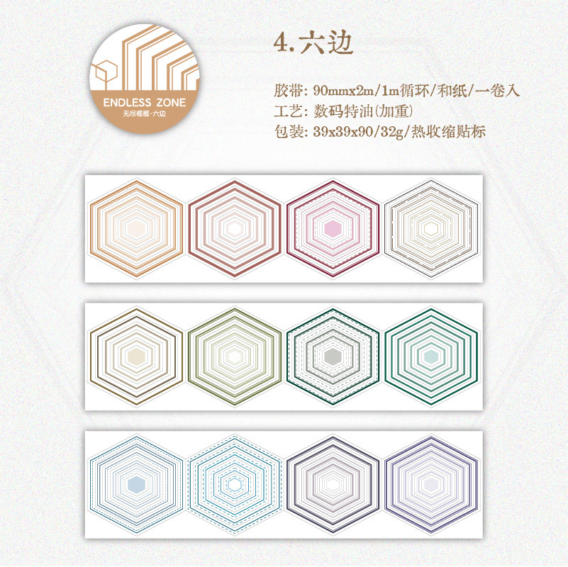 Pre-cut polygon borders Journaling Washi Tape 3.54 inches * 78.74 inches