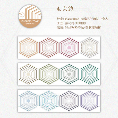 Pre-cut polygon borders Journaling Washi Tape 3.54 inches * 78.74 inches