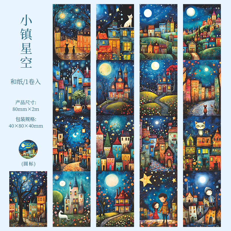 Small town life scenery Washi tape 3.15*78.74 inch