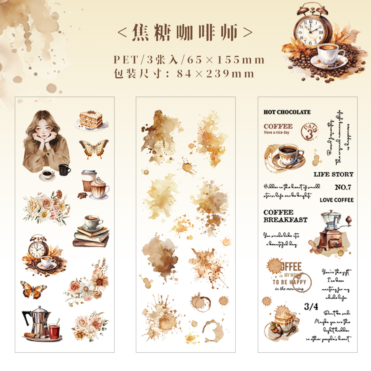 3 Sheet/Pack Flowers and Girls PET Stickers - Journaing Collage - 2.56 inches * 6.10 inches