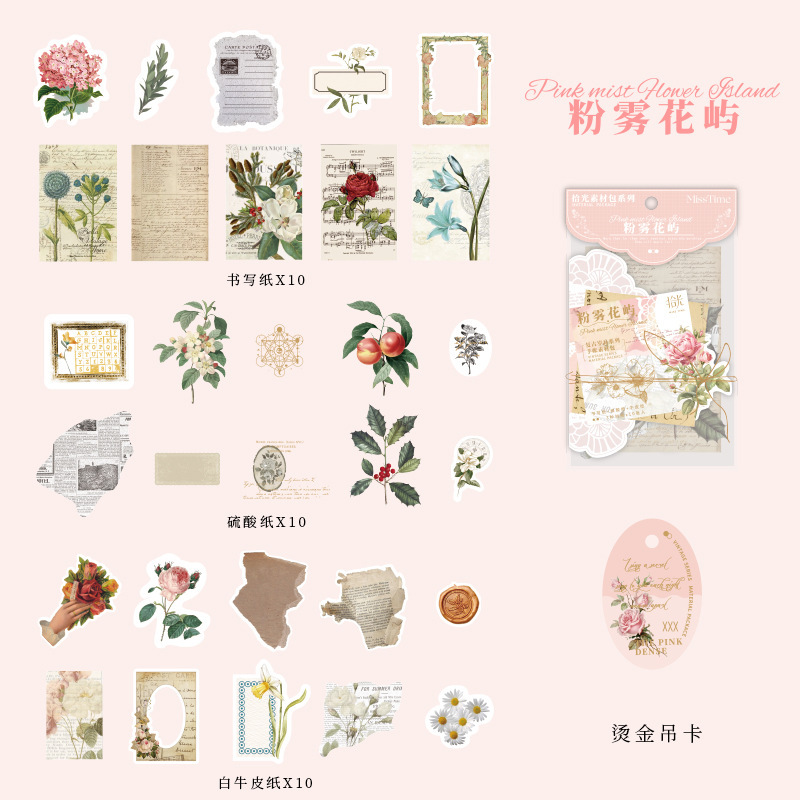30pcs/pack Retro Botanical Collage Theme Material Paper