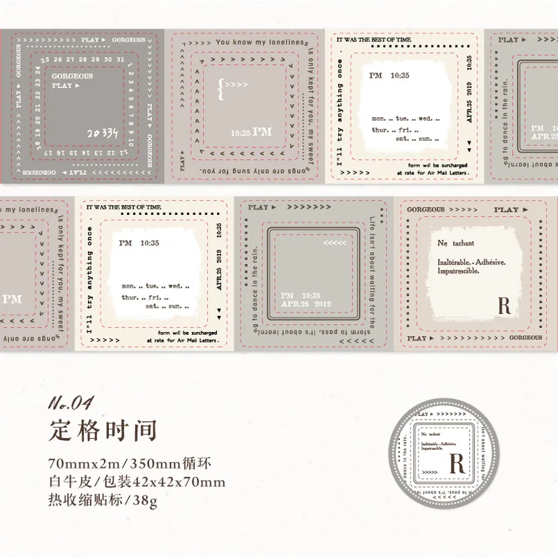 Tearable Text Frame Note Tape