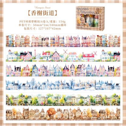 Dutch town themed PET tape set, 1.97*78.74 inches