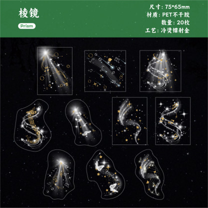 20 Pcs/Pack Light Themed PET Stickers