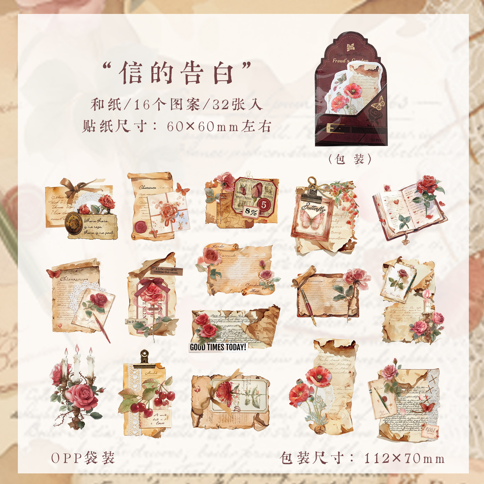 32Pcs/Pack Plants Flowers Washi Stickers