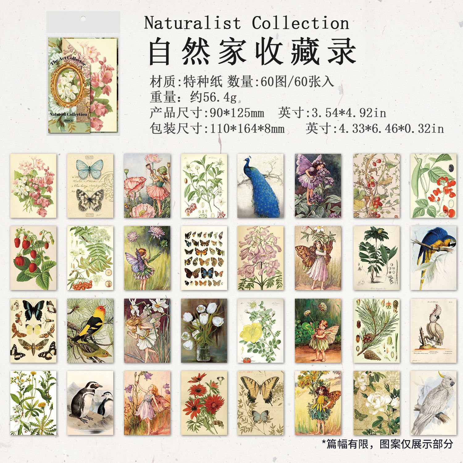 60Pcs Vintage Art Collage Elements Background Material Paper