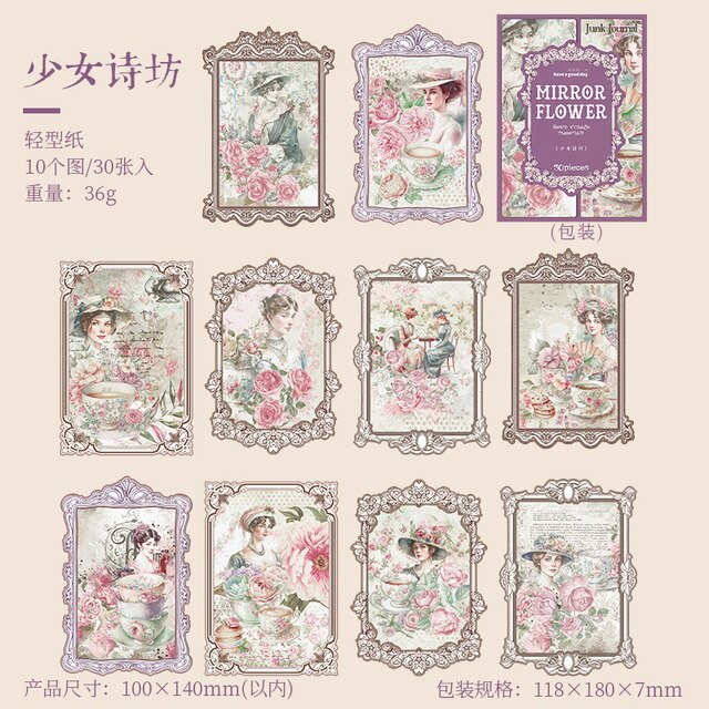 30pcs/lot Vintage Material Paper-JournalTale