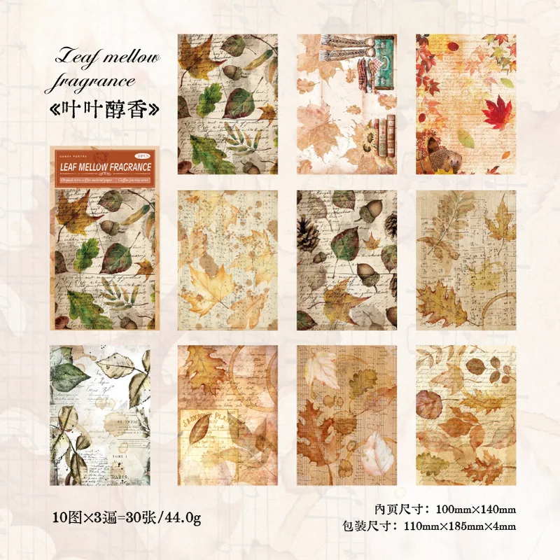 30 Sheets Coffee Theme Material Paper