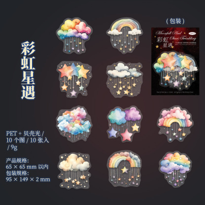 10Pcs/Pack Charming Moon Star Theme Shell Light PET Sticker