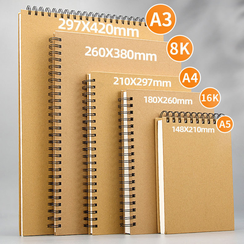 A5 16K A4 8K Thickened Hard Shell Coil Journal