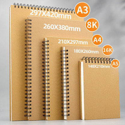 A5 16K A4 8K Thickened Hard Shell Coil Journal