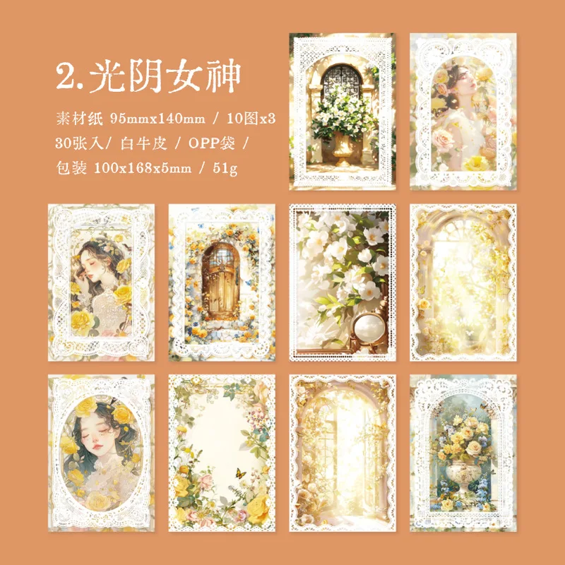 30pcs/lot Collecting Romance Lace Material Paper