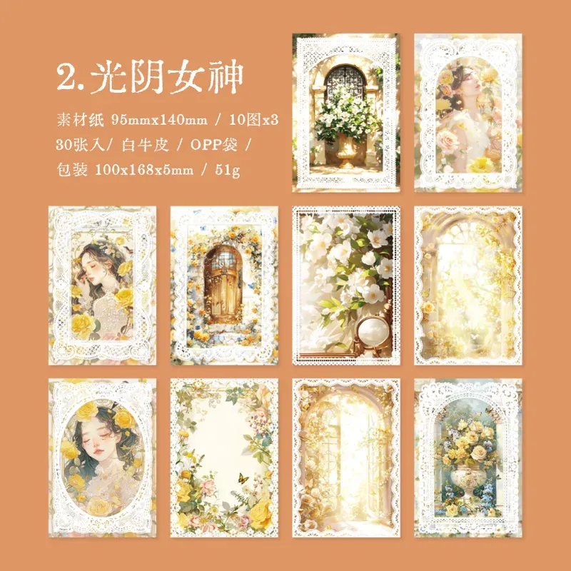 30pcs/lot Collecting Romance Lace Material Paper
