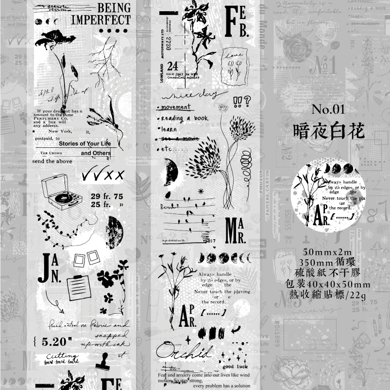 Vintage black and white plants phrases sulfuric acid paper background tape 1.97 inches * 78.74 inches