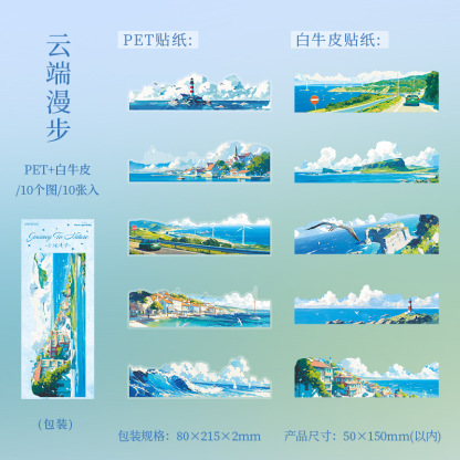 10 Pcs/Pack City Travel Themed Long PET Stickers