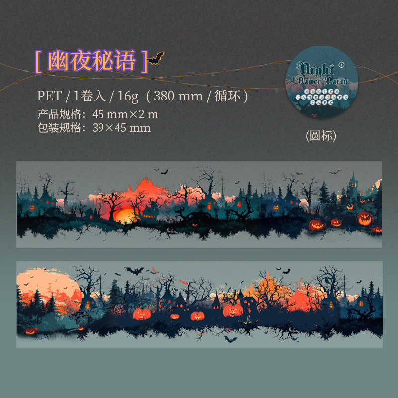 Halloween themed PET tape 3.15*78.74 inch