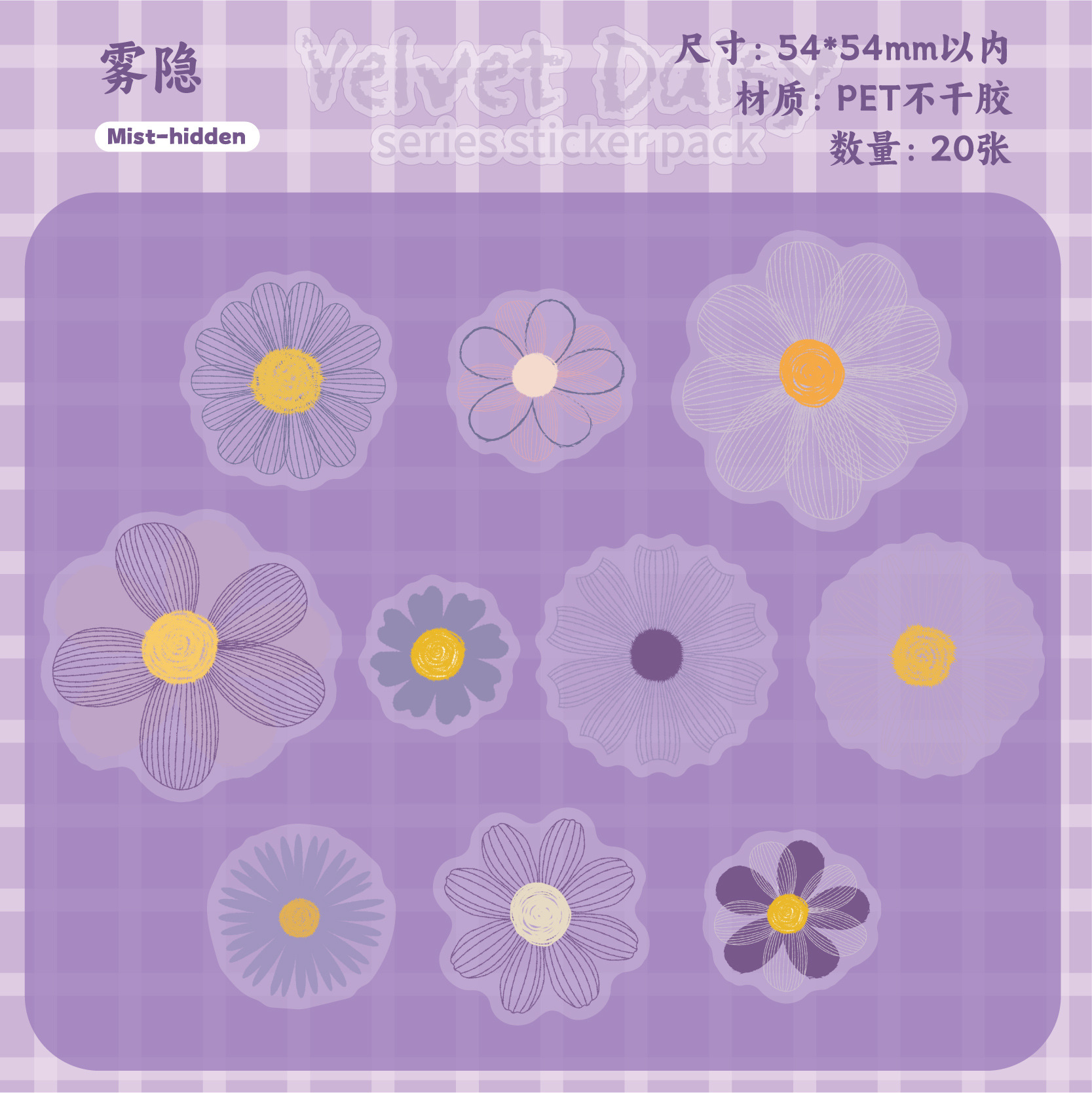 20pcs/Pack Retro Floral Themed PET Stickers