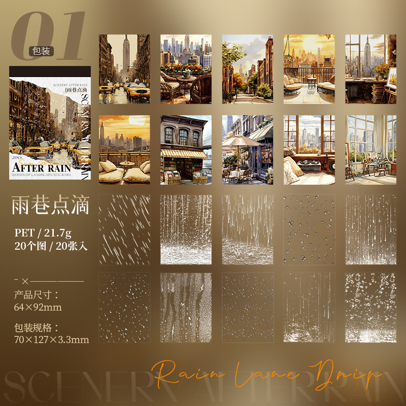 20pcs/Pack Rainy Weather Themed PET Sticker Book