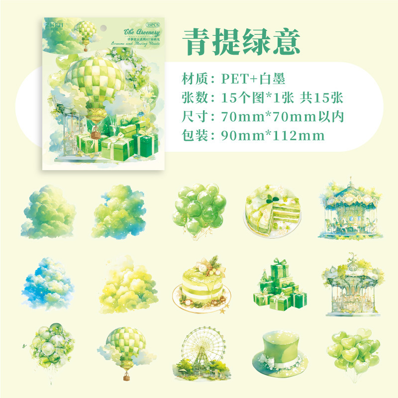 15Pcs/Pack Pre-cut Ferris wheel amusement park themed PET stickers