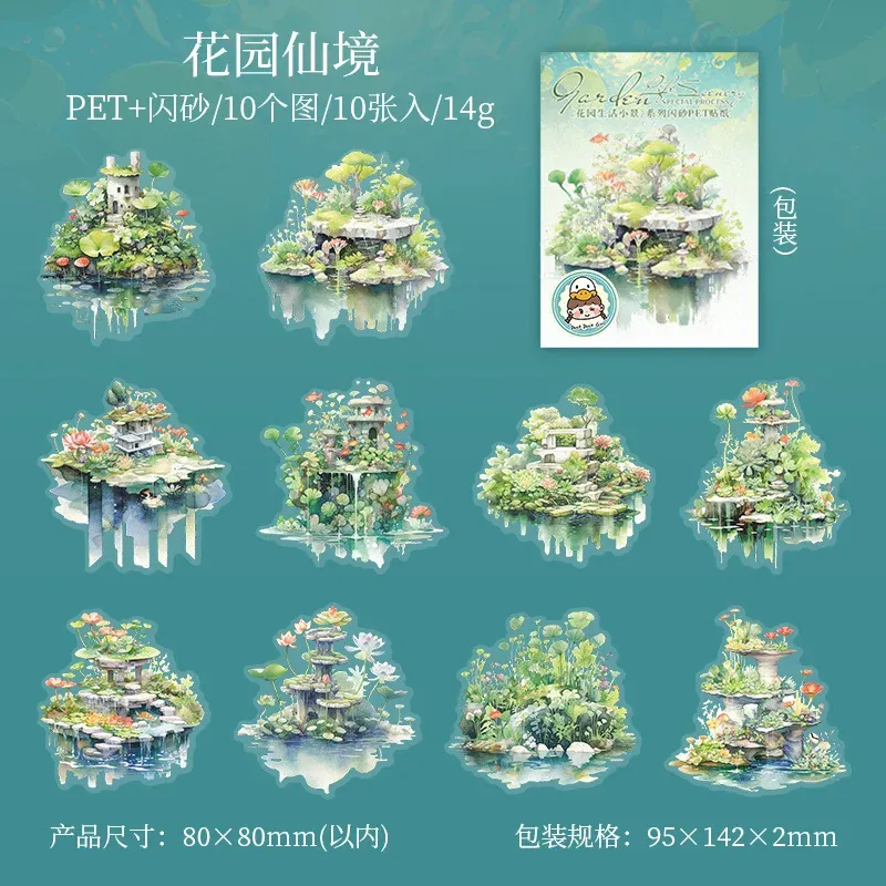 10pcs Garden scenery PET Stickers