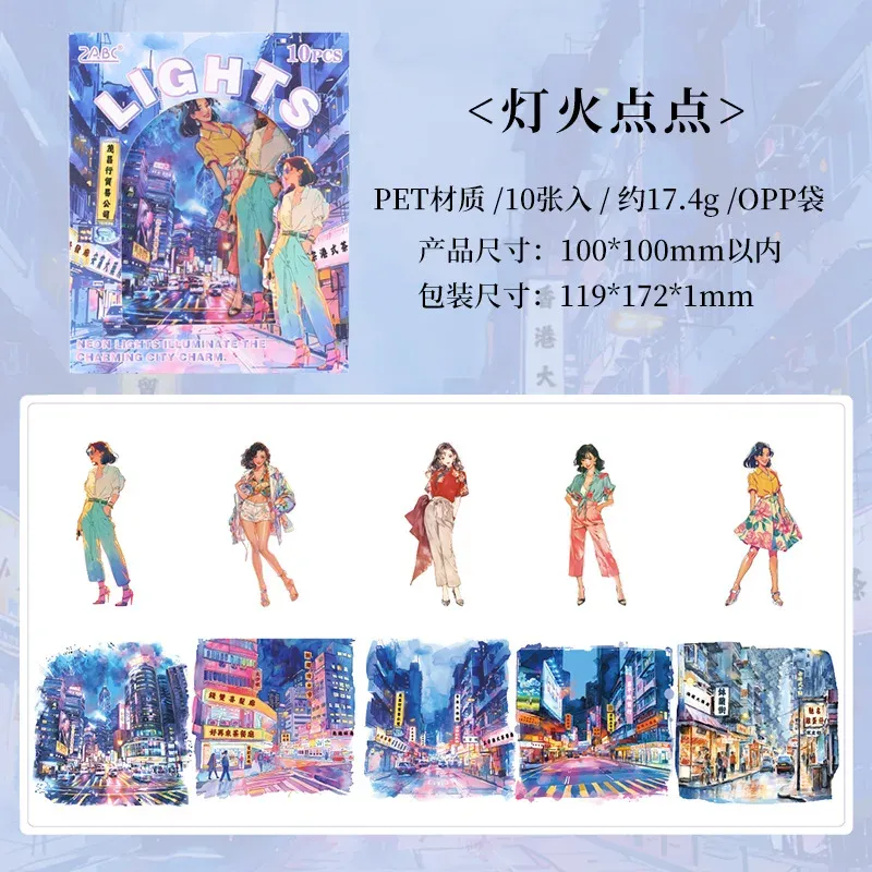 10PCs/1lot Hong Kong style fashion outfit girl theme pet stickers