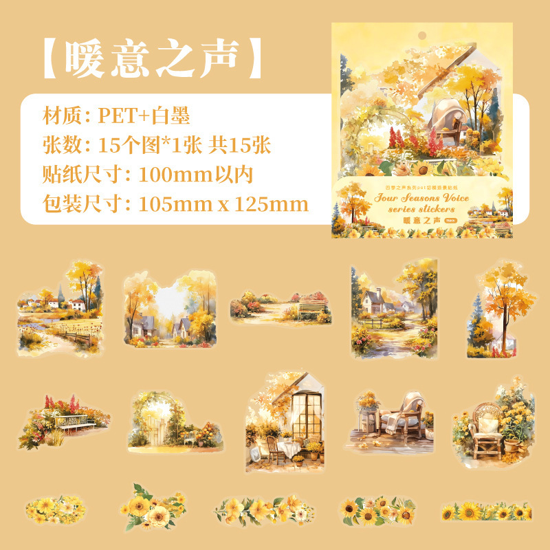 15Pcs Pre-Cut Pet Four Seasons Field Flower Scenery Background Stickers