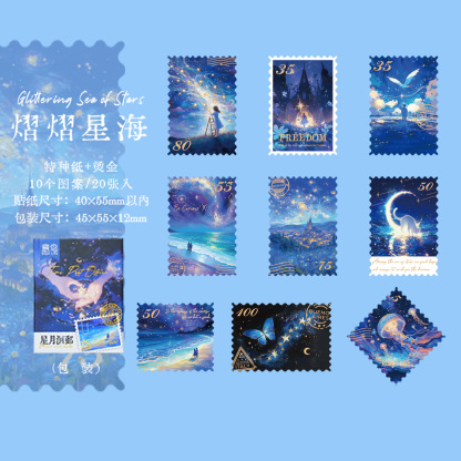 20Pcs/Pack Starry Sky Stars Moon Stamps Stickers