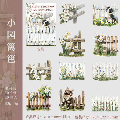 20 Pcs/Pack Pastoral Fence Theme PET Stickers