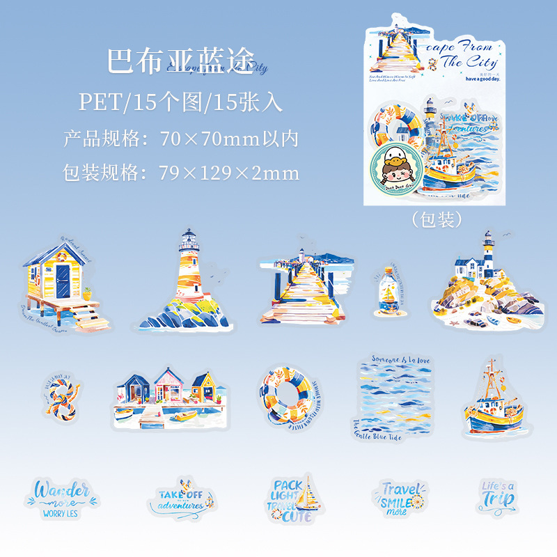 15Pcs/Pack Summer City Travel Theme PET Stickers