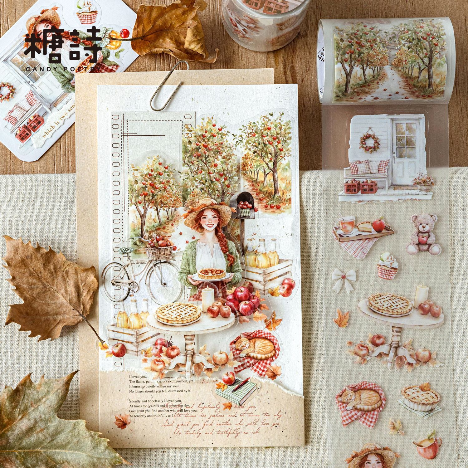 Garden themed PET tape 2.36*78.74 inches