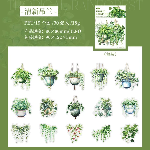 30 pieces/pack potted plant theme for journal planner, junk journal, decoration scrapbooking, DIY craft stickers