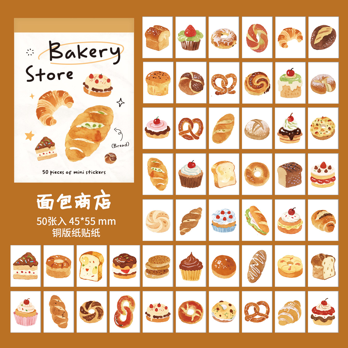 50pcs Food & Animal Stickers