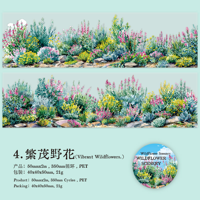 Succulent Plant Flower Theme PET Tape 1.97 Inch * 78.74 Inch