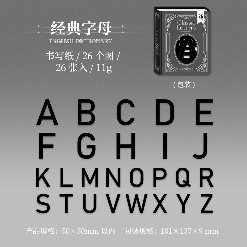 26 Sheets/Pack Pre-cut Alphabet Numbers Theme Paper