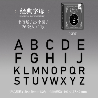 26 Sheets/Pack Pre-cut Alphabet Numbers Theme Paper
