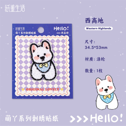 1Pcs Cute Pet Embroidery Stickers