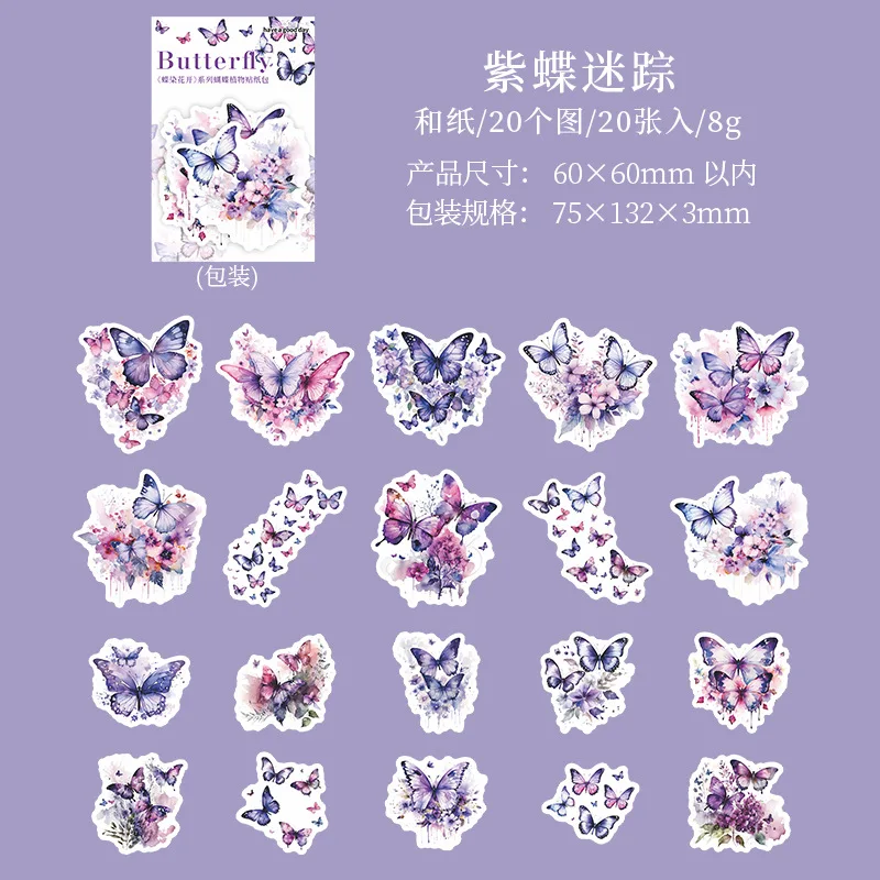 20pcs/1lot Butterfly-Tainted Flowers Sticker