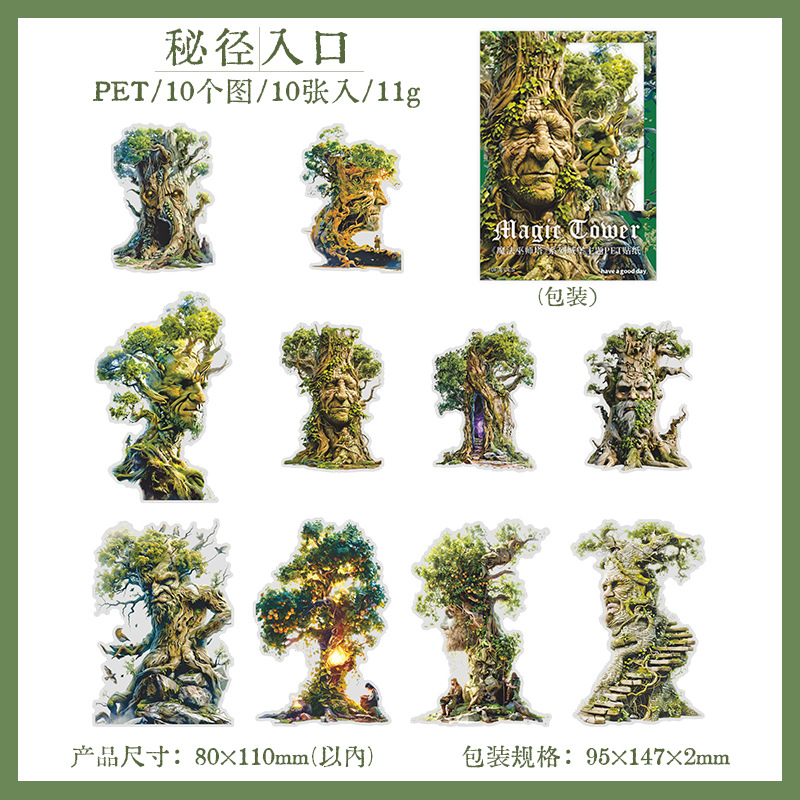 10Pcs/Pack Pre-cut Magic Castle Theme PET Stickers