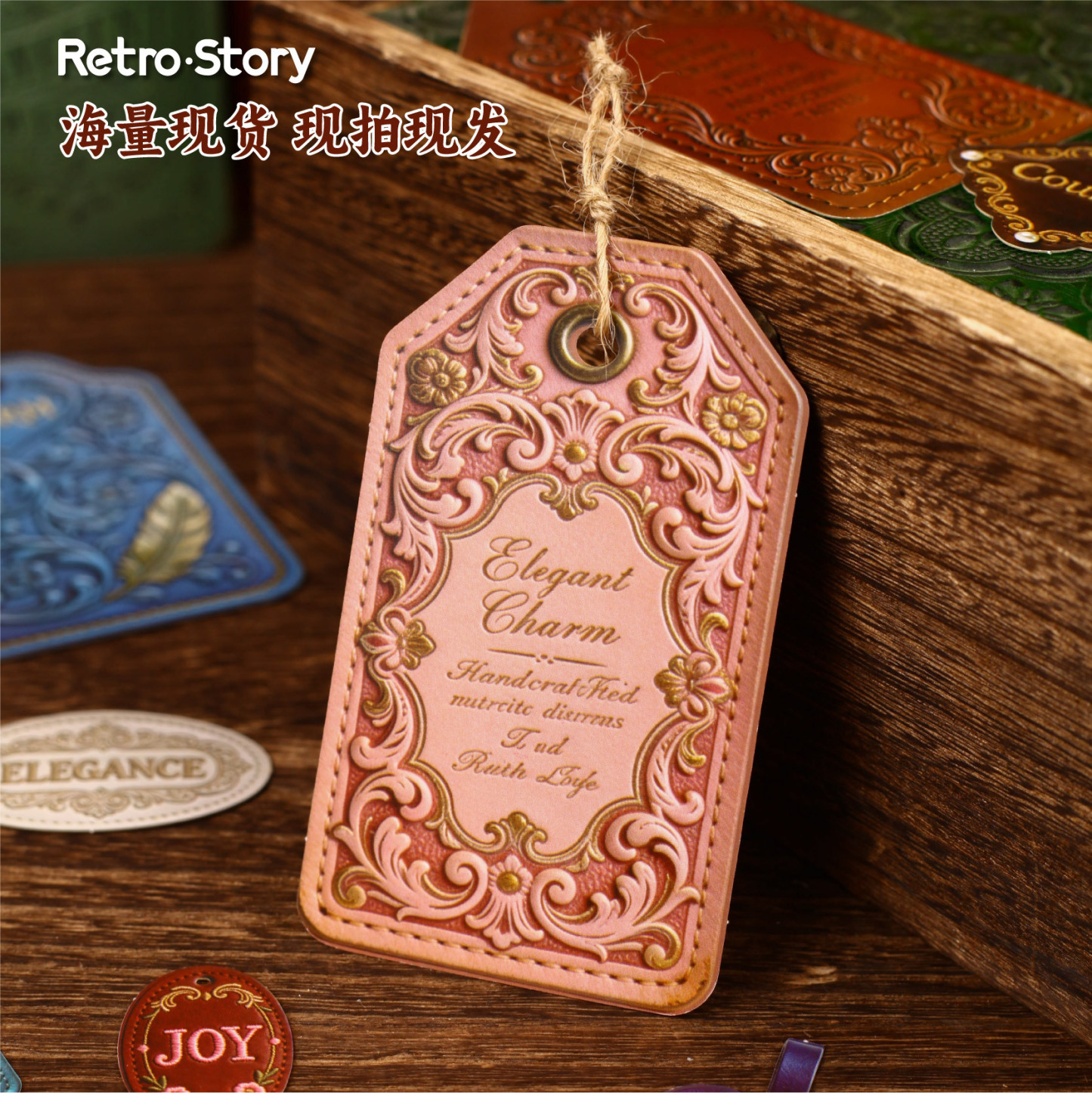 14pcs Textured Leather Vintage Label Stickers