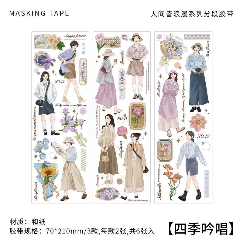6pcs/pack Girl Character Series Stickers Suitable for Scrapbook Decoration Crafts Junk Journal