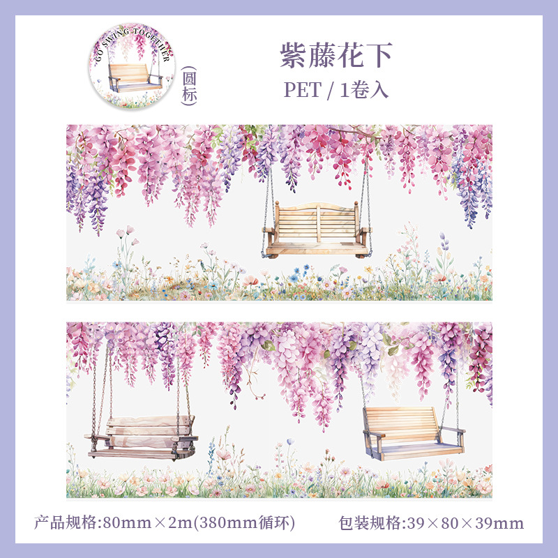 Flower and vine themed PET tape, 3.15 x 78.74 inches