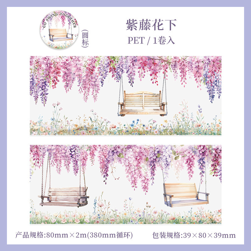 Flower and vine themed PET tape, 3.15 x 78.74 inches