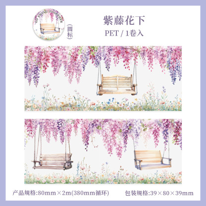 Flower and vine themed PET tape, 3.15 x 78.74 inches