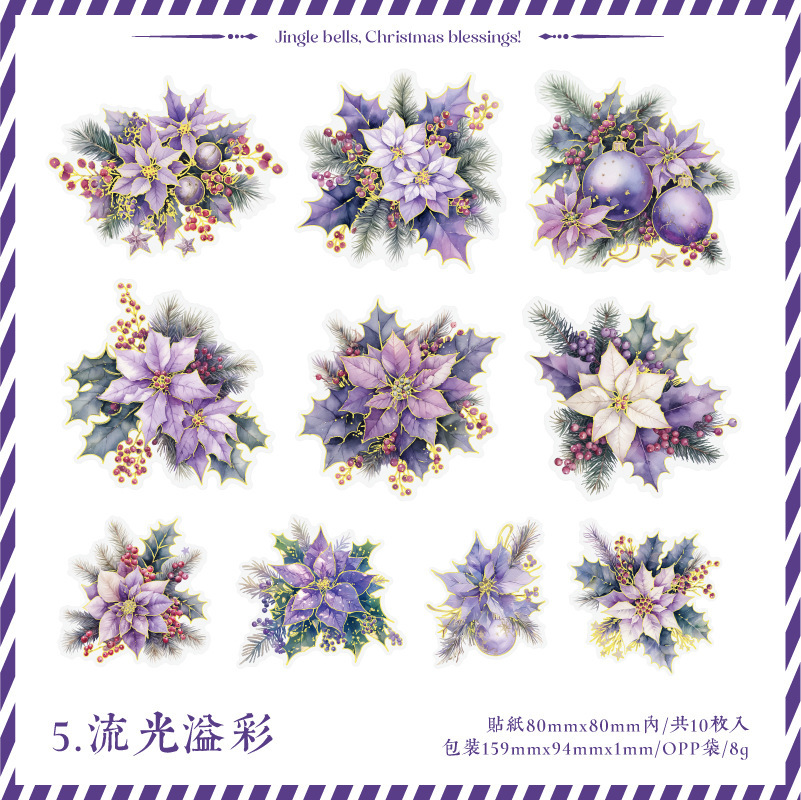 10 Pcs Christmas flower themed PET Sticker
