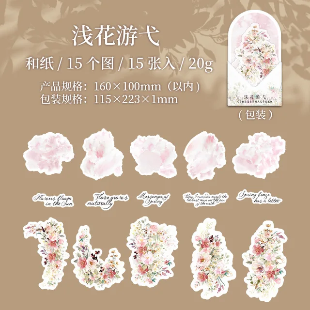 15 pieces/lot Spring Flower Blooming Japanese Paper Stickers